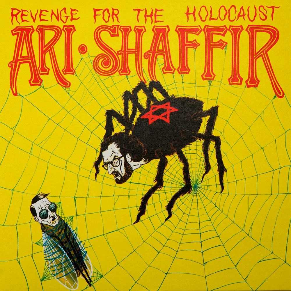 Revenge For The Holocaust LP By Ari Shaffir Music 1 Revenge For The Holocaust LP By Ari Shaffir Music