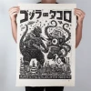 Attack Peter Godzilla Vs. Takoro Linocut Poster Posters