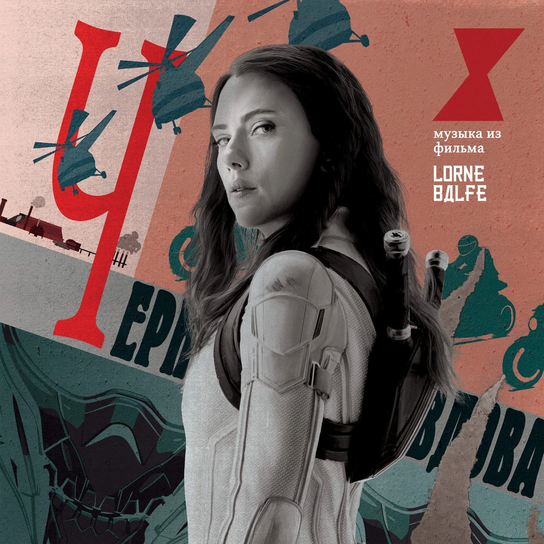 Lorne Balfe Marvel's Black Widow - Original Motion Picture Soundtrack 2XLP Lorne Balfe Marvel's Black Widow - Original Motion Picture Soundtrack 2XLP
