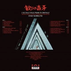 Mondo The Bird With The Crystal Plumage - Original Motion Picture Soundtrack LP Music 9 Mondo The Bird With The Crystal Plumage - Original Motion Picture Soundtrack LP Music