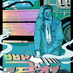 Christine Lee Posters Back To The Future Variant Poster