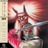 Yuzo Koshiro The Revenge Of Shinobi – Original Video Game Soundtrack LP Music