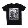 Attack Peter Mothra Vs. Godzilla T-Shirt