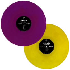 Various Artists Music In The Mood For Love - Original Soundtrack 2XLP