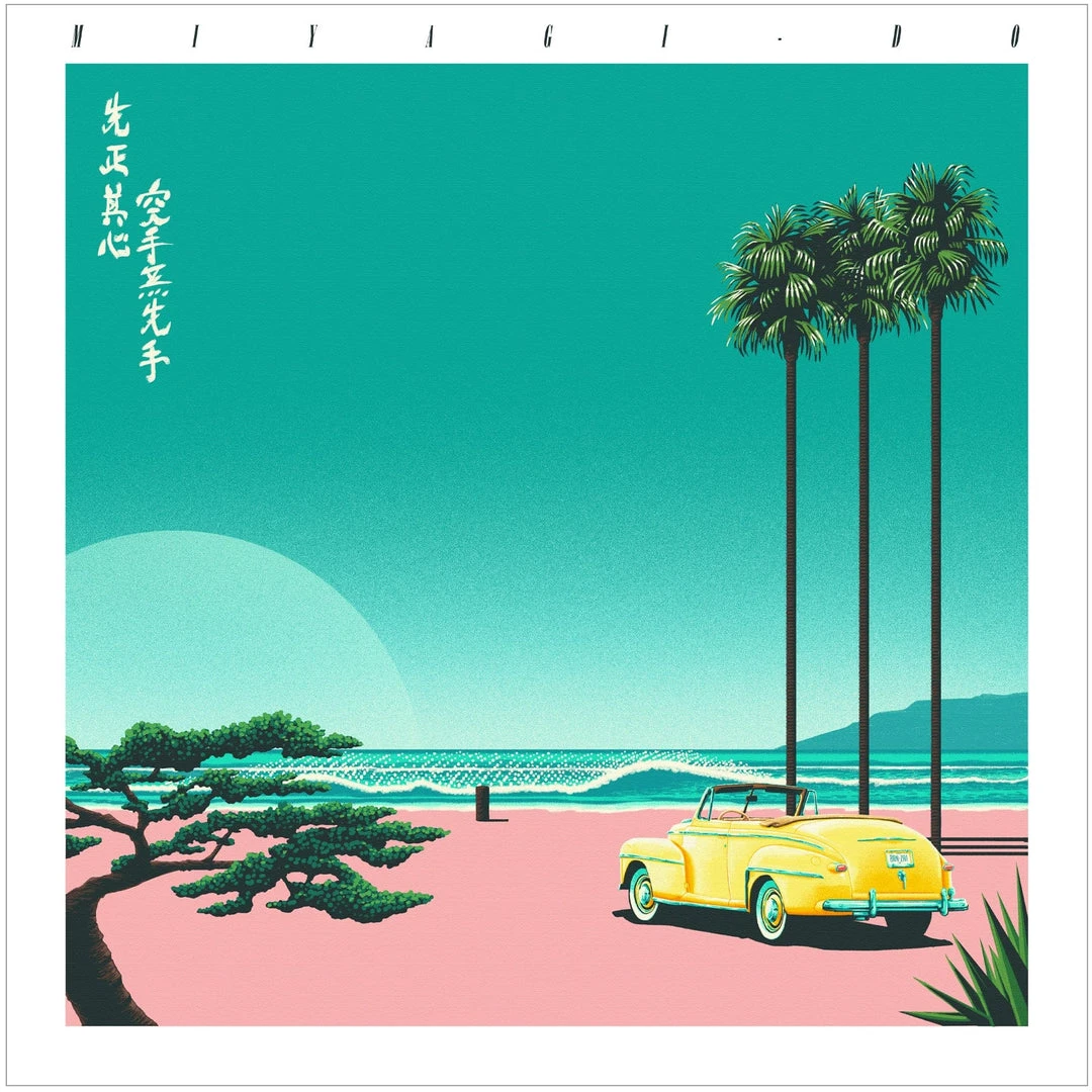 Leo Birenberg And Zach Robinson Cobra Kai - Original Soundtrack 3XLP 5 Leo Birenberg And Zach Robinson Cobra Kai - Original Soundtrack 3XLP