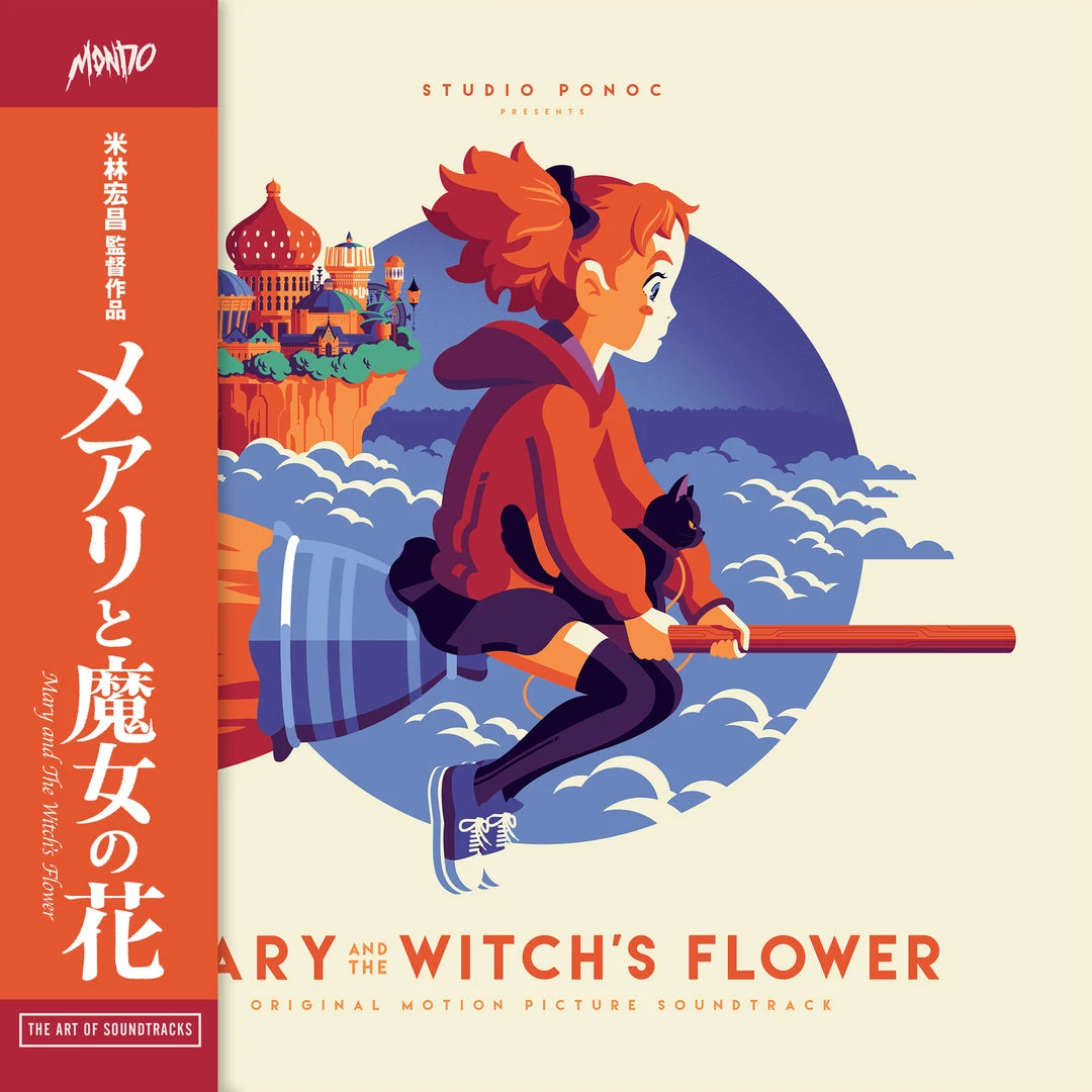 Takatsugu Muramatsu Mary And The Witch's Flower – Original Motion Picture Soundtrack 2XLP (SDCC) 1 Takatsugu Muramatsu Mary And The Witch's Flower – Original Motion Picture Soundtrack 2XLP (SDCC)