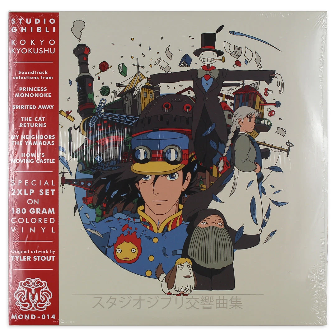 Czech Philharmonic Orchestra Music Studio Ghibli Kokyo Kyokushu – Howl's Moving Castle Version 2XLP 2 Czech Philharmonic Orchestra Music Studio Ghibli Kokyo Kyokushu – Howl's Moving Castle Version 2XLP