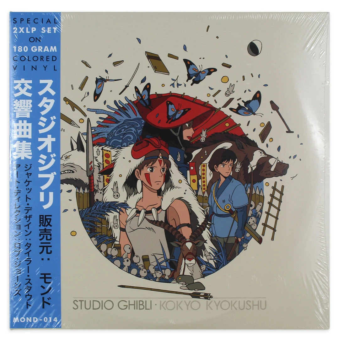 Czech Philharmonic Orchestra Music Studio Ghibli Kokyo Kyokushu – Princess Mononoke Version 2XLP 2 Czech Philharmonic Orchestra Music Studio Ghibli Kokyo Kyokushu – Princess Mononoke Version 2XLP
