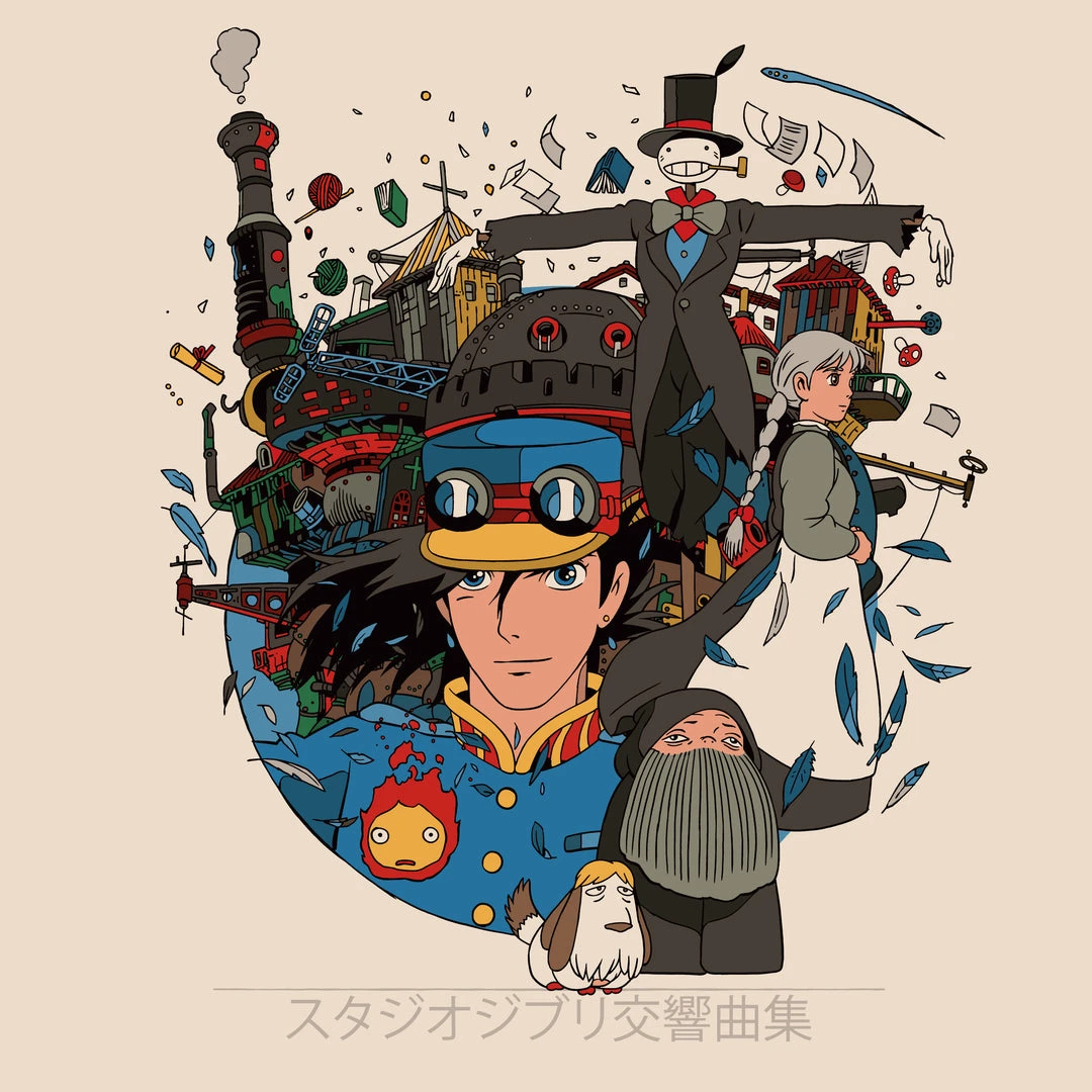 Czech Philharmonic Orchestra Music Studio Ghibli Kokyo Kyokushu – Howl's Moving Castle Version 2XLP 1 Czech Philharmonic Orchestra Music Studio Ghibli Kokyo Kyokushu – Howl's Moving Castle Version 2XLP