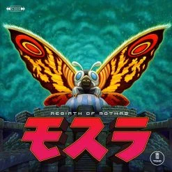 Toshiyuki Watanabe Music Rebirth Of Mothra: Original Motion Picture Score LP