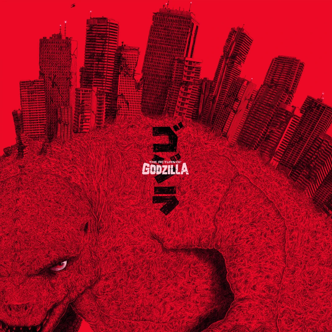 Reijiro Koroku The Return Of Godzilla - Original Motion Picture Soundtrack LP 1 Reijiro Koroku The Return Of Godzilla - Original Motion Picture Soundtrack LP