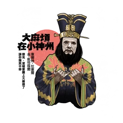 Paige Reynolds Big Trouble In Little China T-Shirt Apparel