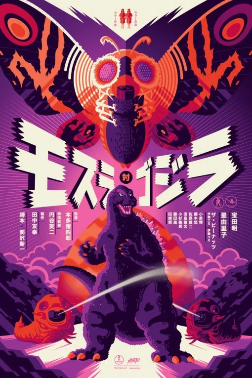 Tom Whalen Mothra Vs. Godzilla Variant Poster Toho Godzilla