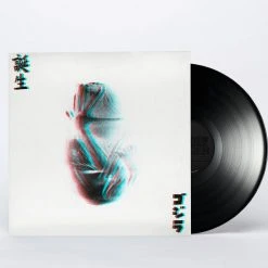 Deadly Avenger - Your God Is Too Small LP - BWR : CARBON Music