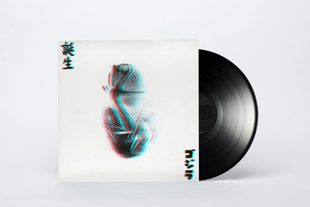 Deadly Avenger - Your God Is Too Small LP - BWR : CARBON Music Deadly Avenger - Your God Is Too Small LP - BWR : CARBON Music