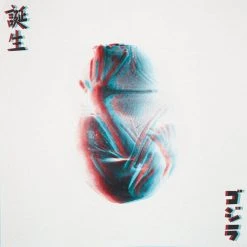 Deadly Avenger - Your God Is Too Small LP - BWR : CARBON Music