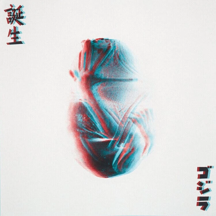 Deadly Avenger - Your God Is Too Small LP - BWR : CARBON Music Deadly Avenger - Your God Is Too Small LP - BWR : CARBON Music